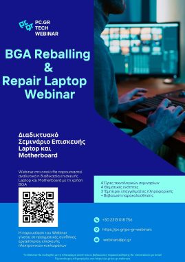 pc-gr.com Webinars