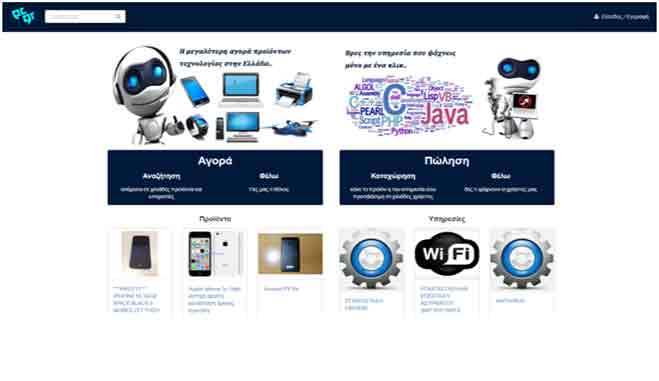 PC-GR redesign