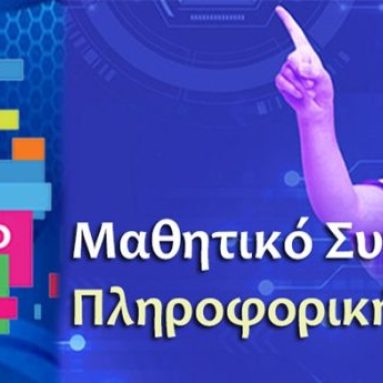 15th Student Conference on Informatics, April 2023