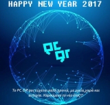 PC-GR Happy New Year 2017
