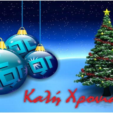 Happy New Year!