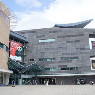 Te Papa Museum