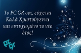 Warm Wishes from the PC-GR team